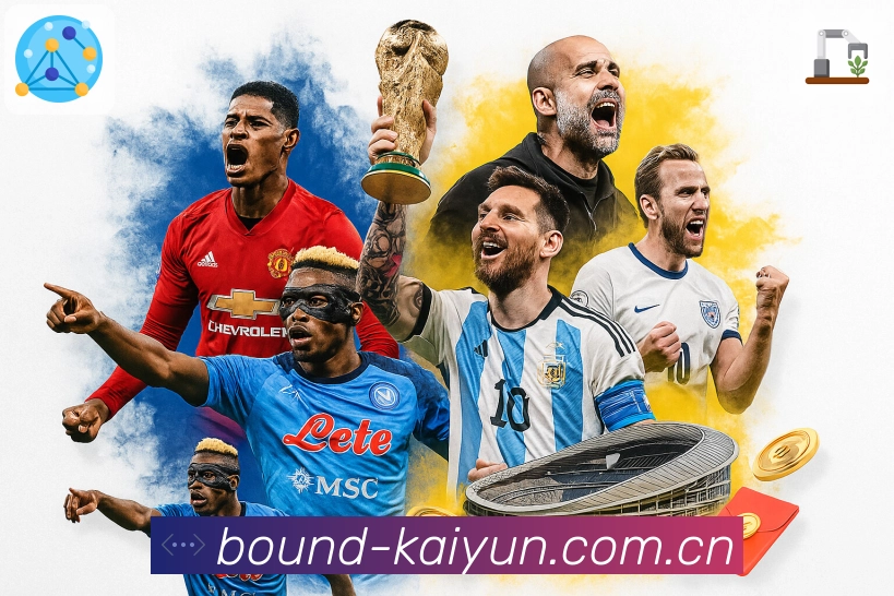 开云 Sports 官方视觉图