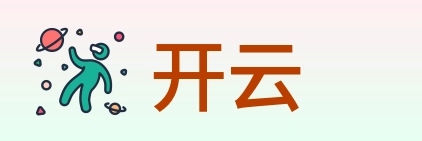 开云 logo
